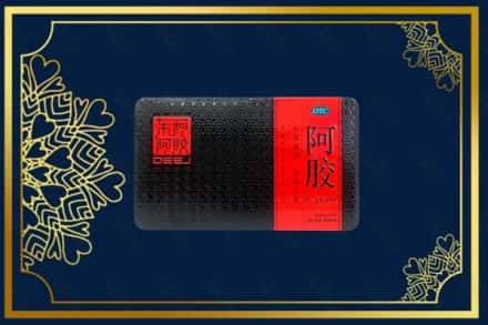 福州闽侯县回收阿胶