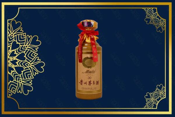福州闽侯县高价求购回收30年茅台酒