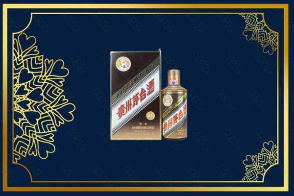 福州闽侯县回收彩釉茅台酒