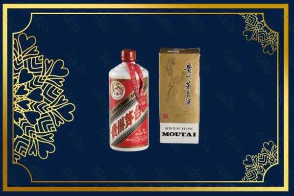 福州闽侯县上门回收巽风茅台酒