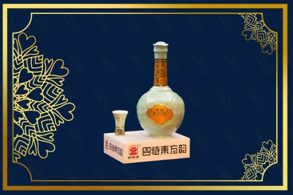 福州闽侯县烟酒回收四特酒