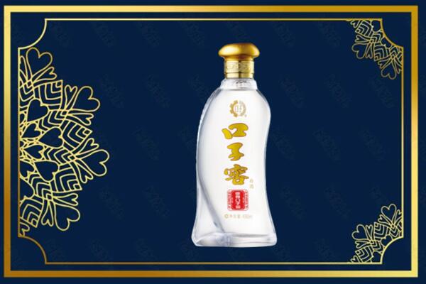 福州闽侯县回收口子窖