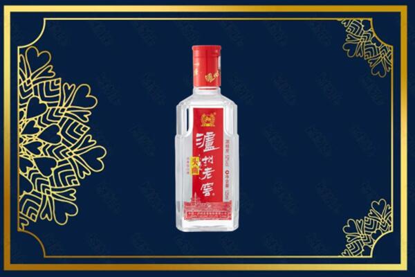 福州闽侯县回收泸州老窖