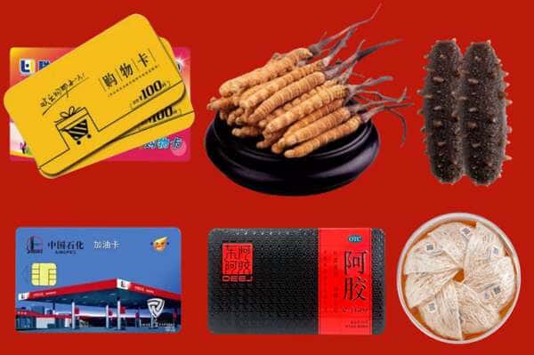 福州闽侯县礼品回收