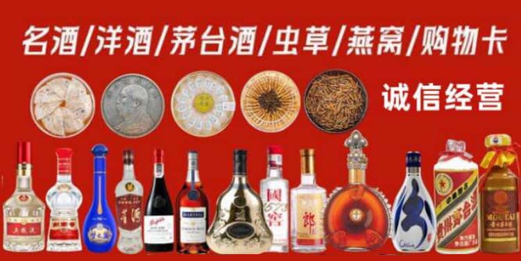 福州闽侯县回收烟酒